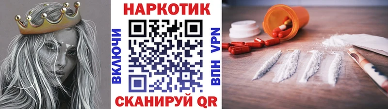 Виды наркотиков купить Белая Калитва ГАШ  COCAIN  Меф  МАРИХУАНА 
