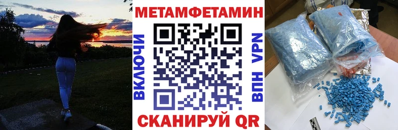 MEGA зеркало  Белая Калитва  Амфетамин 97%  наркота 