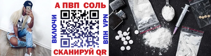 APVP VHQ  Белая Калитва 