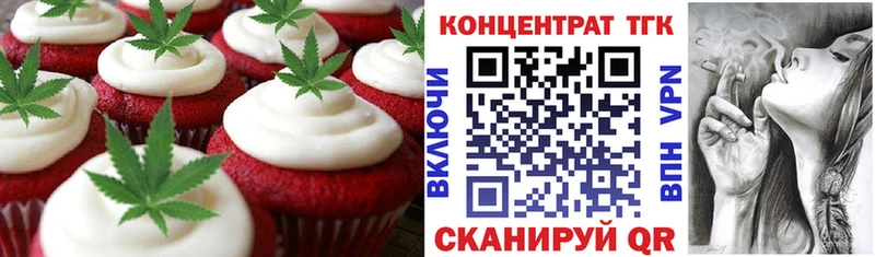 Cannafood конопля  Белая Калитва 