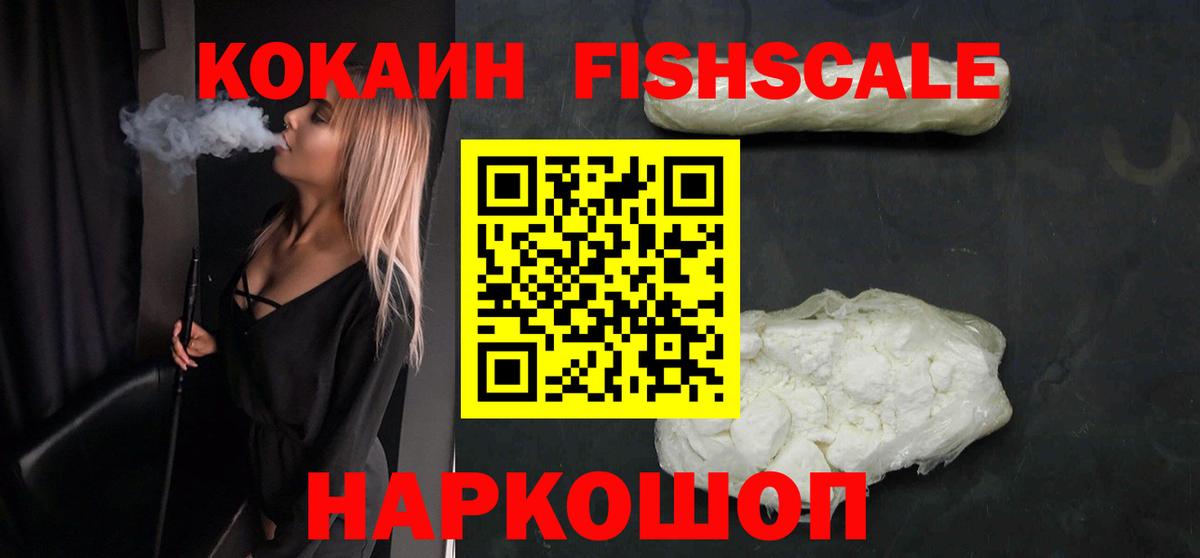Амфетамин Белая Калитва