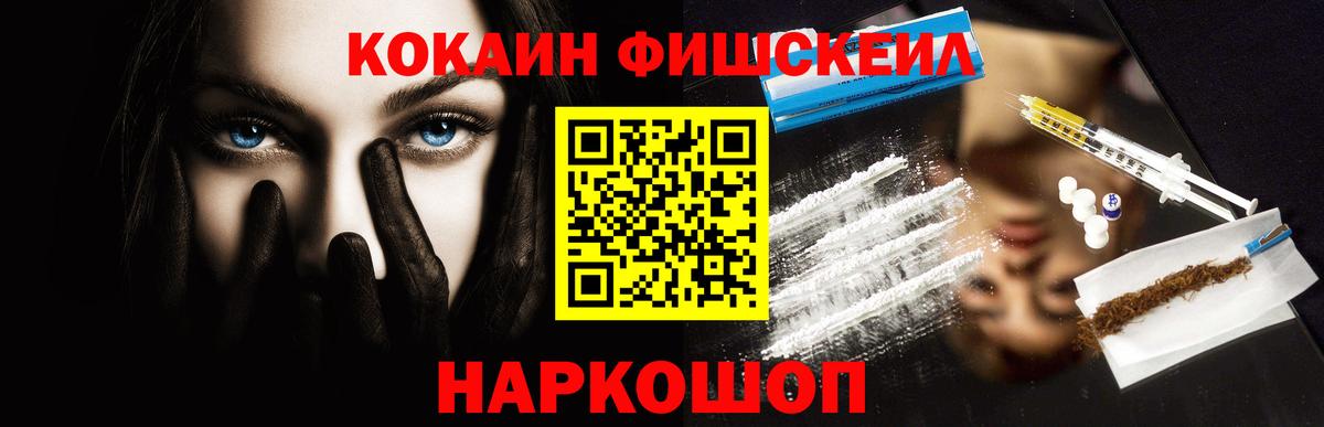 Кокаин Боливия Белая Калитва