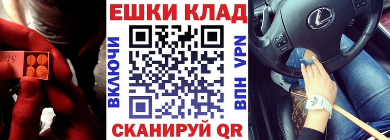 даркнет сайт  Белая Калитва  Ecstasy 300 mg 