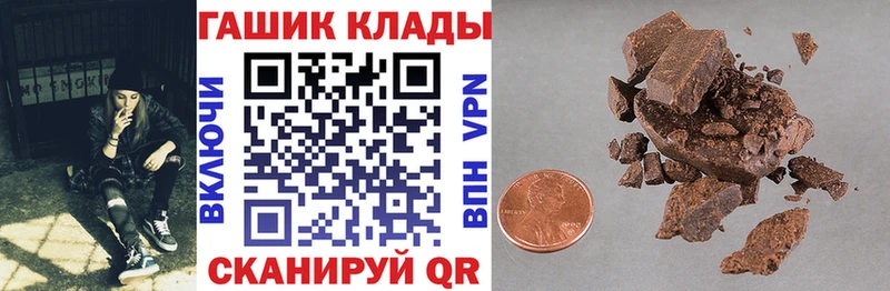 ГАШ hashish  ссылка на мегу как войти  Белая Калитва 