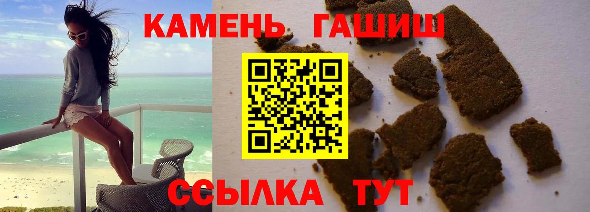 ГАШ AMNESIA HAZE Белая Калитва
