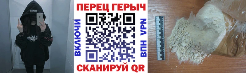 купить наркотики сайты Белая Калитва ГЕРОИН Афган