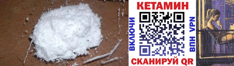 Кетамин VHQ  наркотики  Белая Калитва 
