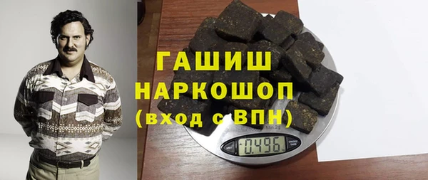 мефедрон VHQ Аркадак