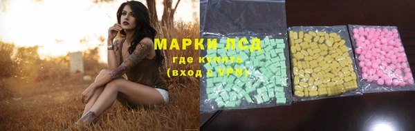таблы Арсеньев