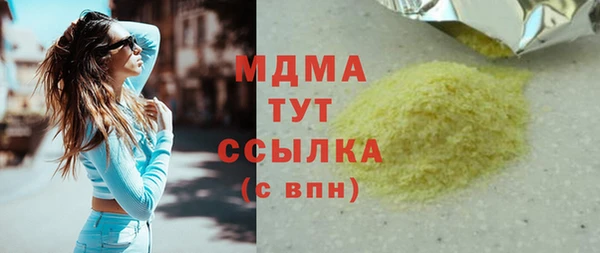 мефедрон VHQ Аркадак