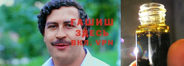 таблы Арсеньев