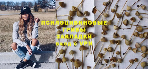 каннабис Армянск