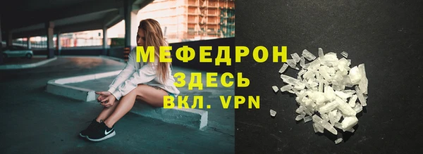 таблы Арсеньев
