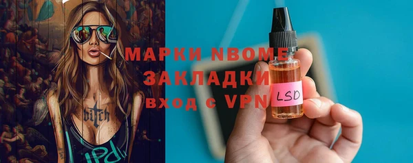 мефедрон VHQ Аркадак
