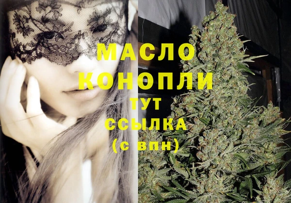 мефедрон VHQ Аркадак