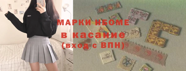 таблы Арсеньев