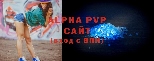 таблы Арсеньев