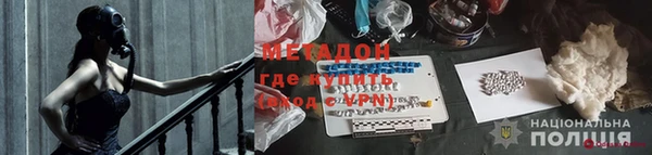 каннабис Армянск