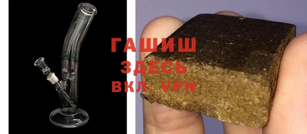 таблы Арсеньев