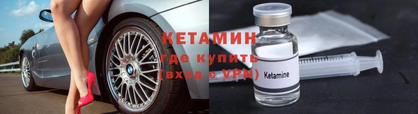 таблы Арсеньев