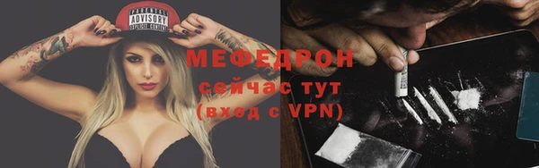 мефедрон VHQ Аркадак
