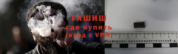 таблы Арсеньев