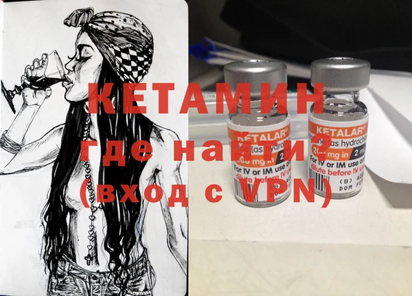 таблы Арсеньев