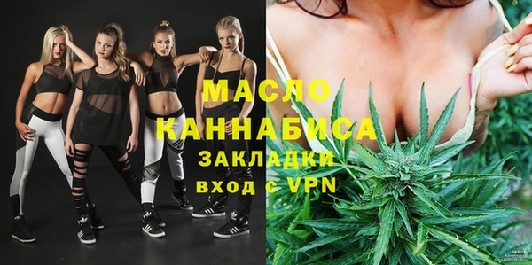 каннабис Армянск