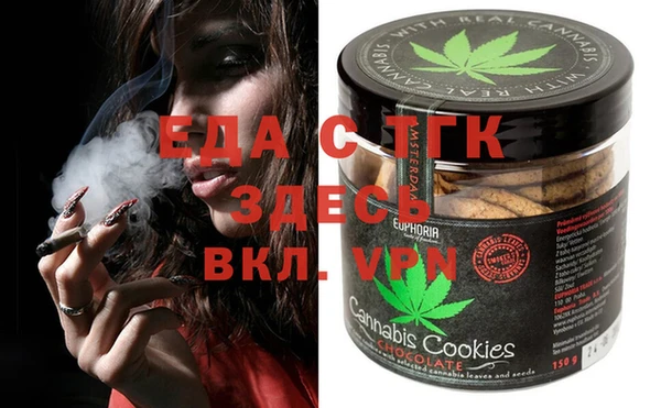 мефедрон VHQ Аркадак