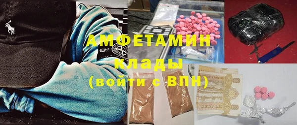 мефедрон VHQ Аркадак