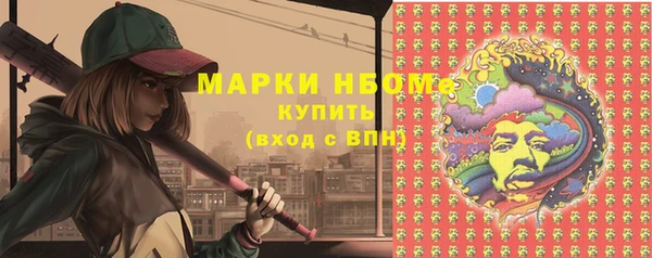 каннабис Армянск