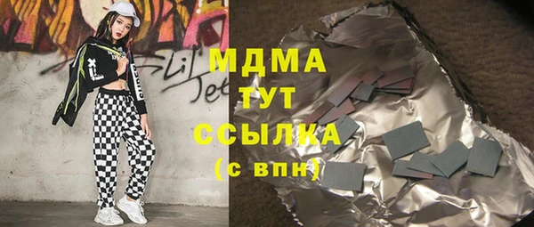 таблы Арсеньев