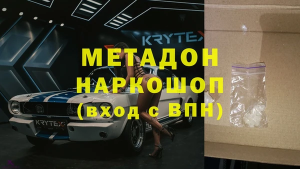 каннабис Армянск