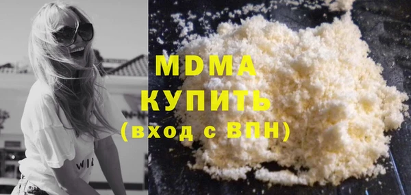 каннабис Армянск