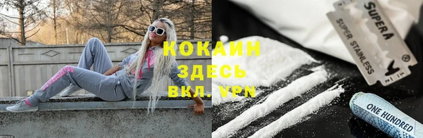 каннабис Армянск
