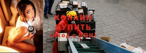 таблы Арсеньев