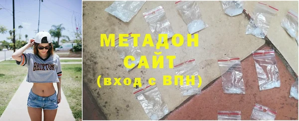 мефедрон VHQ Аркадак