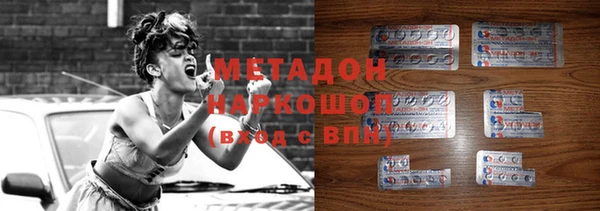 каннабис Армянск