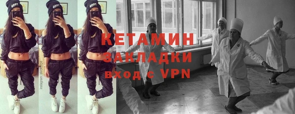 мефедрон VHQ Аркадак