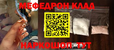 кристаллы Вязьма