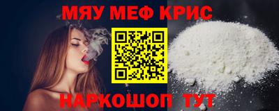кристаллы Вязьма