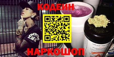 гашик Вышний Волочёк