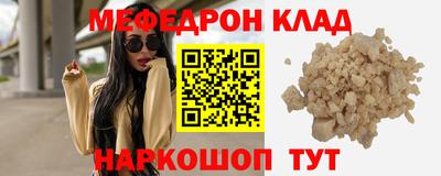 гашик Вышний Волочёк