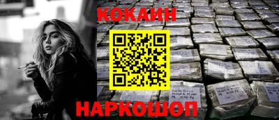 кристаллы Вязьма