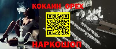 гашик Вышний Волочёк