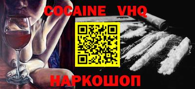 гашишное масло Павлово