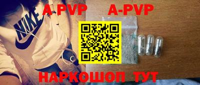 гашик Вышний Волочёк