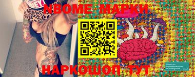 дмт Отрадное