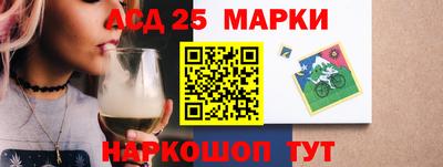 кристаллы Вязьма
