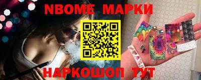 кристаллы Вязьма